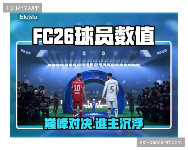社交媒体上实时射门数据曝光对球员临场发挥的隐性压力